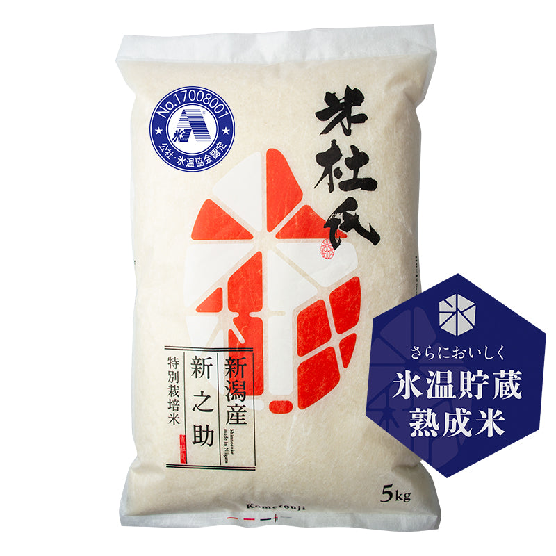 お米 新潟産 新之助 5kg 特別栽培米