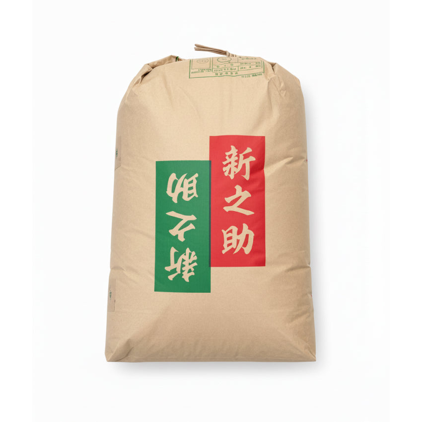 令和7年産新之助30kg玄米