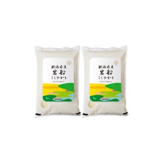 岩船産コシヒカリ10kg(5kg×2袋) 新潟のお米通販『米杜氏』 – 新潟のお