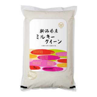 新潟産ミルキークイーン5kg白米 令和6年産