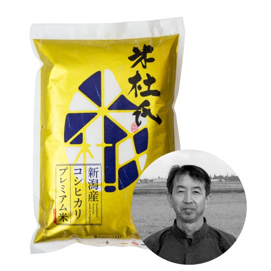 新潟県新発田市産コシヒカリプレミアム