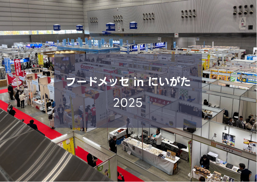フードメッセinにいがた2025-マッチョライス-