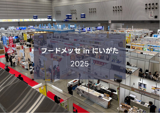 フードメッセinにいがた2025-マッチョライス-