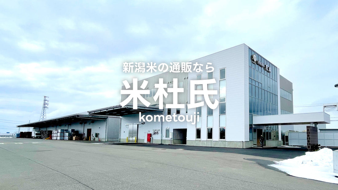 株式会社壱成の建物