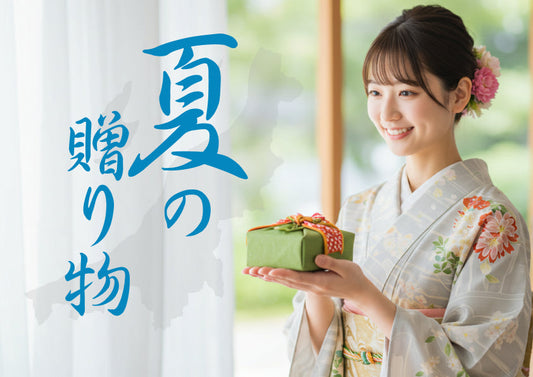 夏ギフトにお米