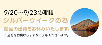 岩船産コシヒカリ 玄米 30kg 令和7年産 ｜お米通販・送料無料