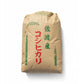 2025sadokoshihikari30kg