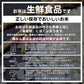 お米の保管方法