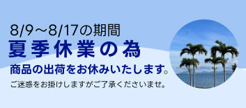 会津産コシヒカリ 玄米 30kg 令和6年産 ｜お米通販・送料無料