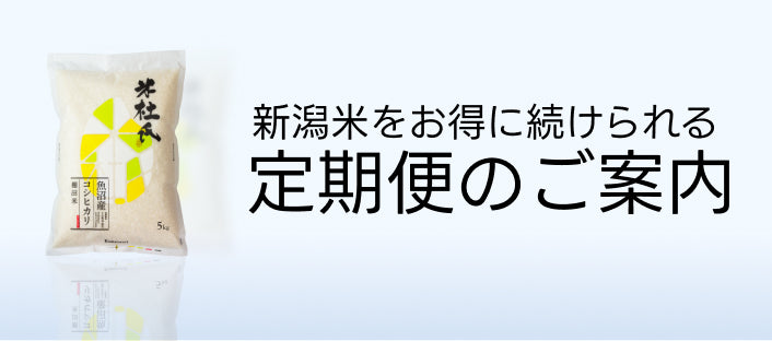 令和6年度　国産ブレンド米　10kg 家計応援 ブレンド米 10kg 令和6年産 ｜お米通販・送料無料