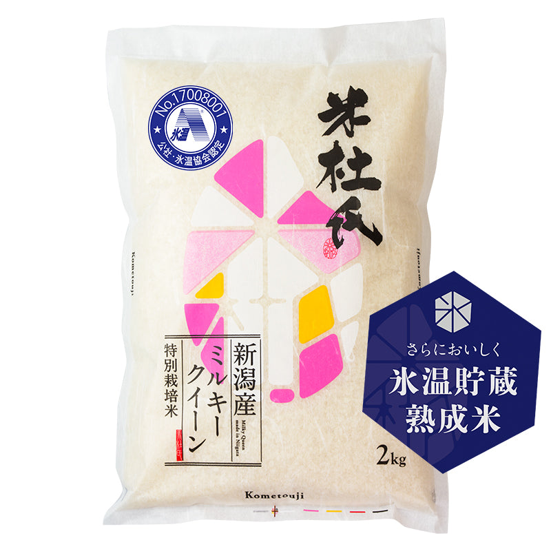 お米 新潟産 ミルキークイーン 特別栽培米 2kg 令和5年産
