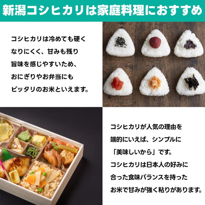 新潟産コシヒカリに合う料理