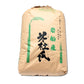 米杜氏岩船産コシヒカリ30kg玄米