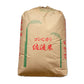 佐渡産コシヒカリ30kg玄米