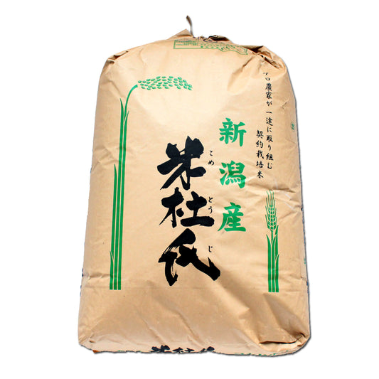 米杜氏新潟産コシヒカリ特別栽培米30kg玄米