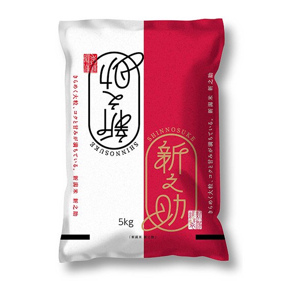 新潟産新之助5kg 令和6年産